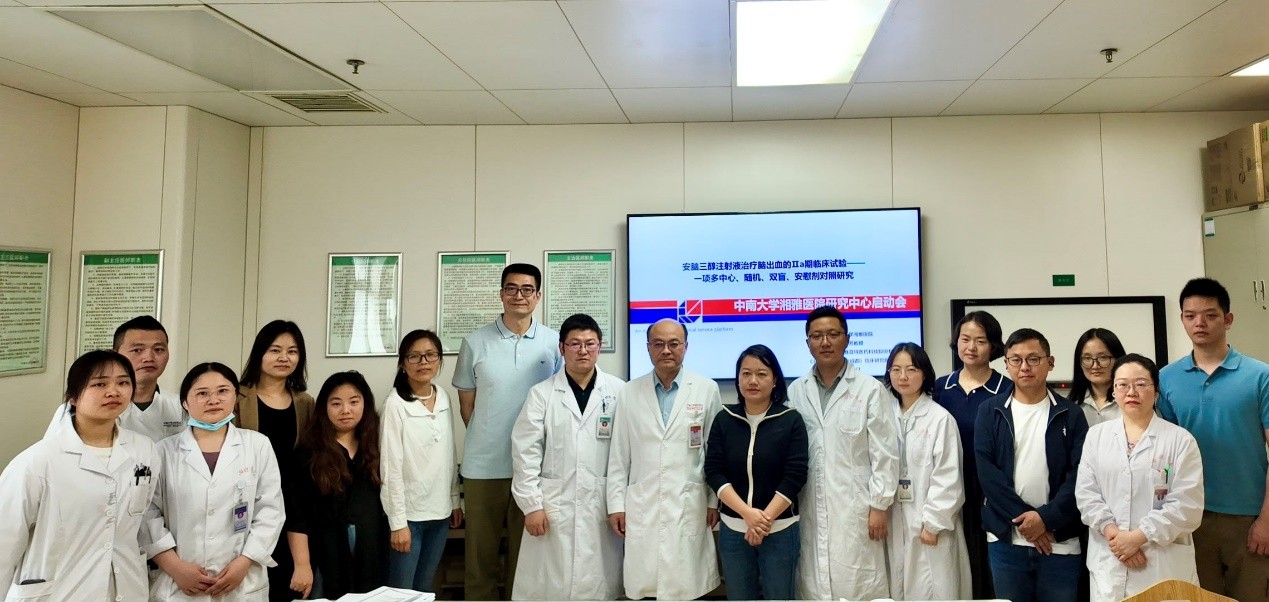 赛普特1类创新脑细胞保护药安脑三醇注射液治疗脑出血的IIa期临床研究启动会圆满召开